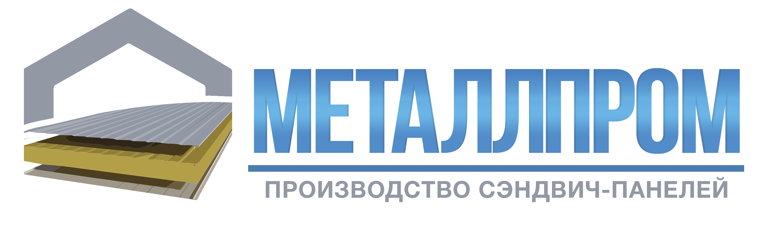 Металлпром в Ростове-на-Дону